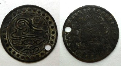 Arabská_mince.jpg